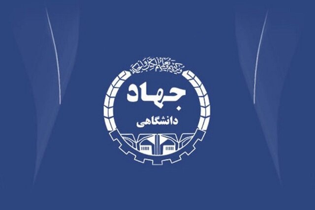 صدور حکم اعضای شورای راهبردی امور اقتصادی، سرمایه گذاری و تأمین سرمایه جهاد دانشگاهی صدور حکم اعضای شورای راهبردی امور اقتصادی، سرمایه گذاری و تأمین سرمایه جهاد دانشگاهی