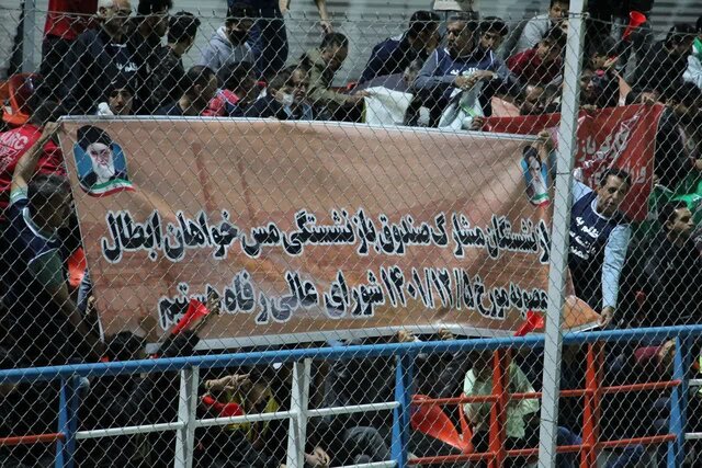امید بازنشستگان مس به شنیده شدن صدایشان از روی سکوهای ورزشگاه امید بازنشستگان مس به شنیده شدن صدایشان از روی سکوهای ورزشگاه