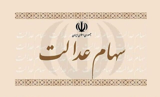 مهمترین خبرهای سیاسی در تعطیلات نوروز ۱۴۰۲