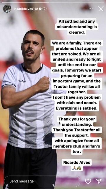 آلوز: همه چیز حل شده است