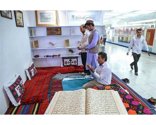 افتتاح بخش بینالملل نمایشگاه قرآن از ۱۴ فروردین افتتاح بخش بینالملل نمایشگاه قرآن از ۱۴ فروردین