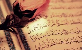 تـحلیل اجـتماعی صــبــر در قـرآن کـریم