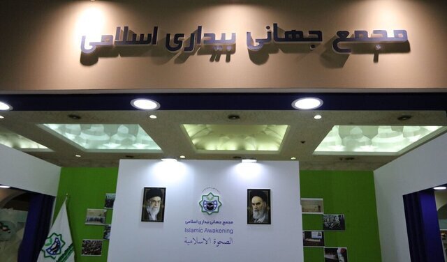 محکومیت اقدام رژیم صهیونیستی در به شهادت رساندن دو مستشار ایرانی