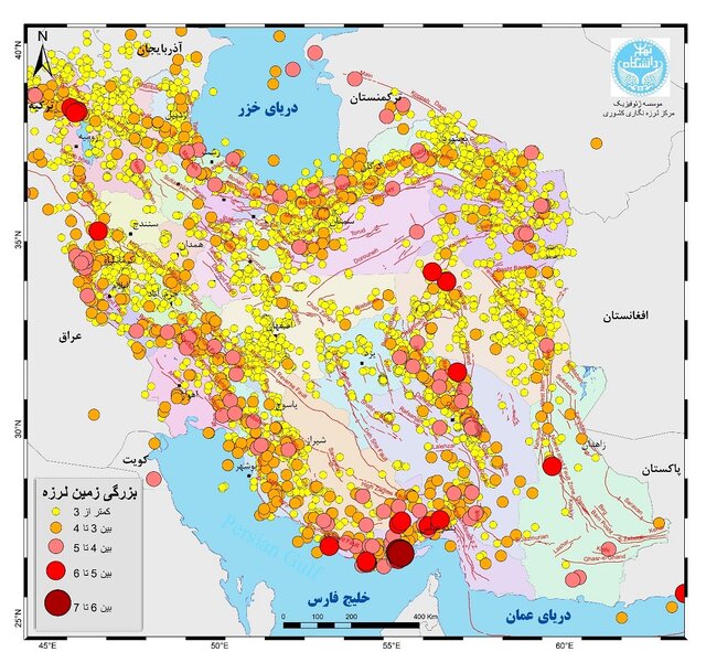 زلزله ایران را ۷ هزار بار لرزاند