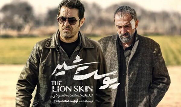 دانلود قسمت ۷ فصل ۳ سریال پوست شیر با لینک مستقیم و با کیفیت بالا