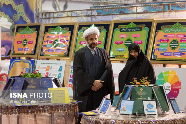 فراخوان سی و یکمین دوره نمایشگاه بینالمللی قرآن کریم فراخوان سی و یکمین دوره نمایشگاه بینالمللی قرآن کریم