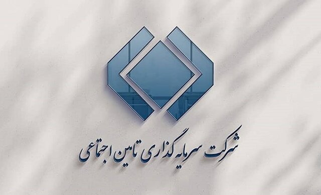 اطلاعیه شستا درباره برخی مباحث مطرح شده در رسانهها و فضای مجازی اطلاعیه شستا درباره برخی مباحث مطرح شده در رسانهها و فضای مجازی