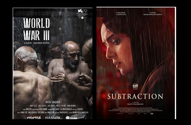 نمایی از دو فیلم جنگ جهانی سوم و تفریق از «آکتور» تا «جنگ جهانی سوم» در رومانی
