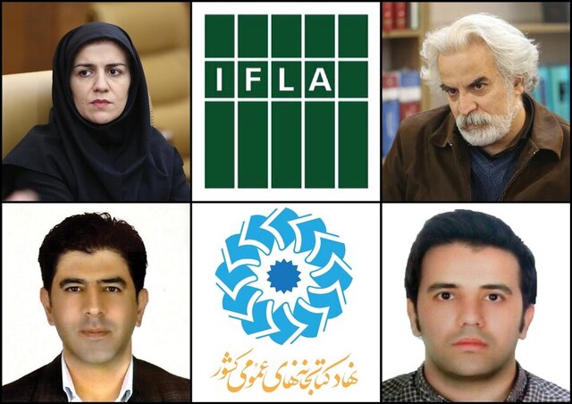 معرفی نامزدهای ایرانی «ایفلا»