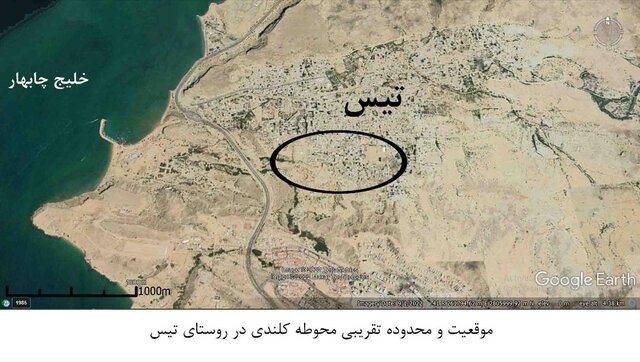 کاوش اضطراری محوطۀ احتمالا هخامنشی در چابهار