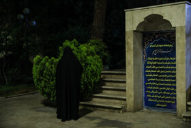 لیالی قدر؛ مراسم احیای شب نوزدهم - دانشگاه تهران