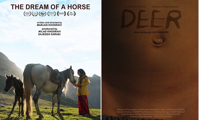 دو فیلم ایرانی مسافر جشنواره ترنتو ایتالیا شدند دو فیلم ایرانی مسافر جشنواره ترنتو ایتالیا شدند