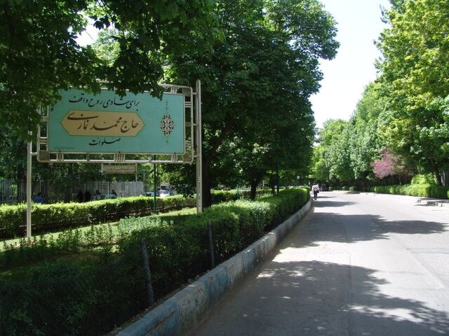 نمازی؛ بانی تحول بهداشت و درمان در ایران