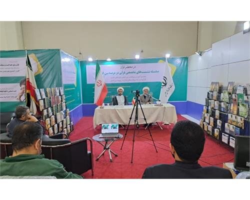 غفلت در نشان دادن جایگاه قرآن به جهانیان غفلت در نشان دادن جایگاه قرآن به جهانیان