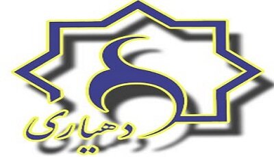 ابلاغ دستورالعمل پرداخت حقوق و مزایای دهیاریها پس از ۱۲سال ابلاغ دستورالعمل پرداخت حقوق و مزایای دهیاریها پس از ۱۲سال