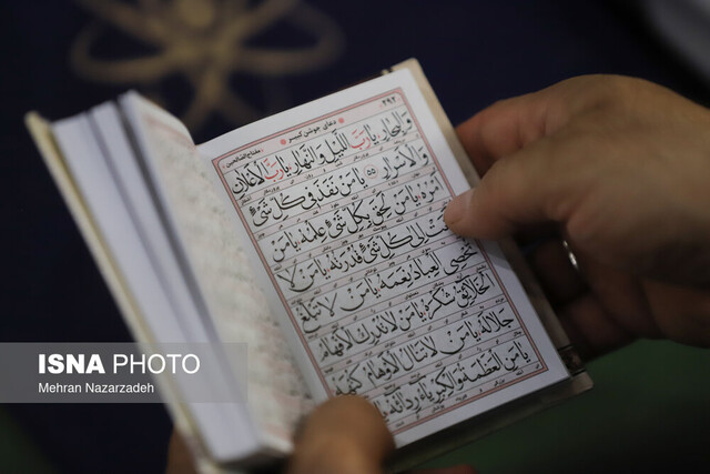 عکس تزیینی است محفل های سخنرانی تلویزیون در رمضان + جدول