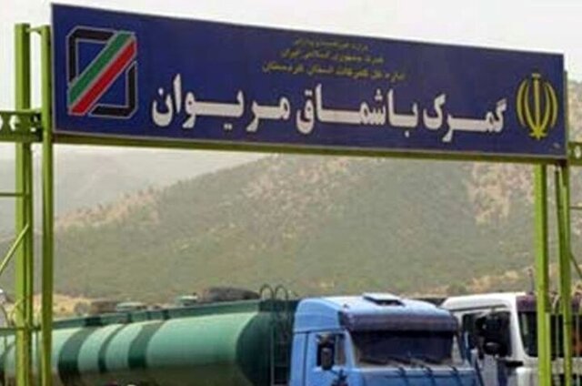 واردات ۴۴ میلیون دلار کالا از طریق بازارچه‌های موقت مرزی کردستان