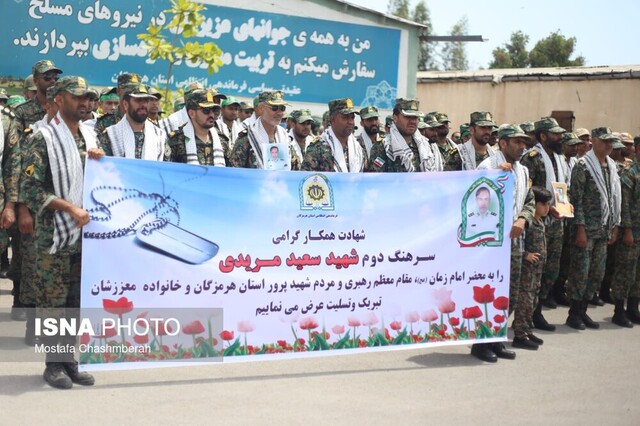 پیکر شهید سرگرد سعید مریدی در بندرعباس تشییع شد