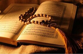 نگاهی به اثرات اعجاز قرآن با حروف مقطعه