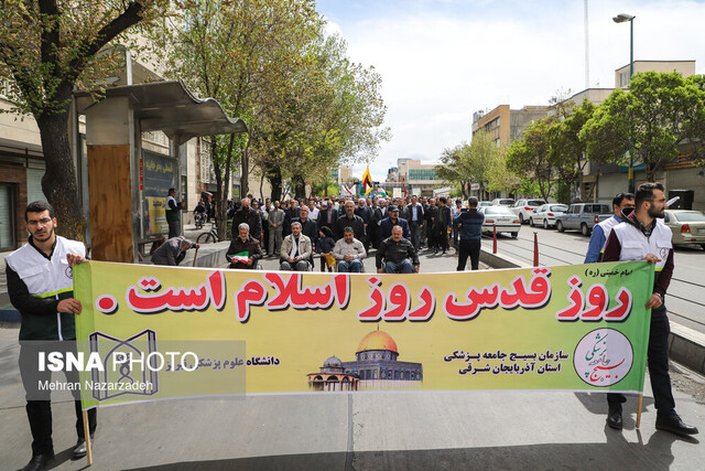بازتاب راهپیمایی گسترده روز قدس در العربیه