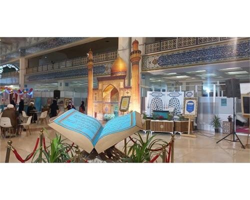 خادمان نهج البلاغه در آخرین روز نمایشگاه قرآن تجلیل شدند خادمان نهج البلاغه در آخرین روز نمایشگاه قرآن تجلیل شدند