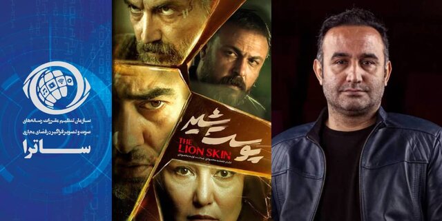 تهیهکننده «پوست شیر»: نمیتوانیم بگوییم تجاوز وجود ندارد