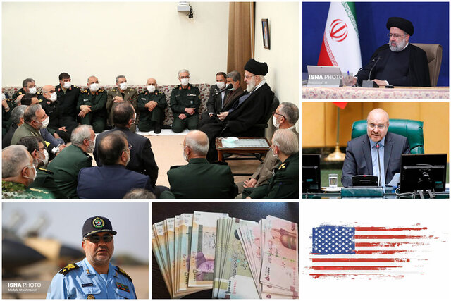 اخبار سیاسی ۲۷فروردین؛ تعیین پاداش گزارشگران فساد/انتصاب رئیس سازمان برنامه بودجه اخبار سیاسی ۲۷فروردین؛ تعیین پاداش گزارشگران فساد/انتصاب رئیس سازمان برنامه بودجه