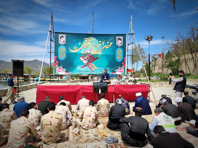 محفل بزرگ انس با قرآن کریم شهرستان مریوان