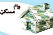 رئیس کمیسیون عمران: افزایش وام نهضت ملی مسکن لازم‌الاجراست