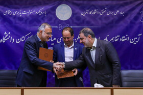 مراسم انعقاد تفاهم‌نامه بین دانشگاه تهران و شهرداری