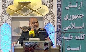 سرلشکر سلامی: دشمن می‌داند که نمی‌تواند و ما می‌دانیم که می‌توانیم