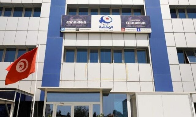 تمامی دفاتر النهضه تونس بسته شد تمامی دفاتر النهضه تونس بسته شد