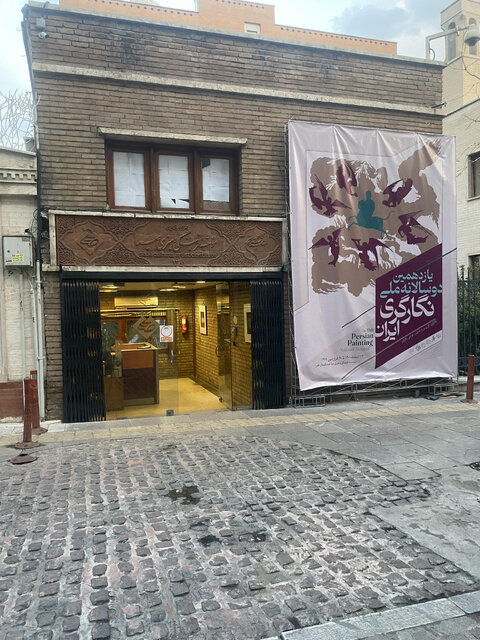 دوسالانه ملی نگارگری؛ چراغِ امیدی که به تاریکی رفت دوسالانه ملی نگارگری؛ چراغِ امیدی که به تاریکی رفت