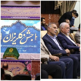 گلریزان ۵۰۰ میلیون تومانی طلافروشان کرمان برای آزادی همکار ورشکسته