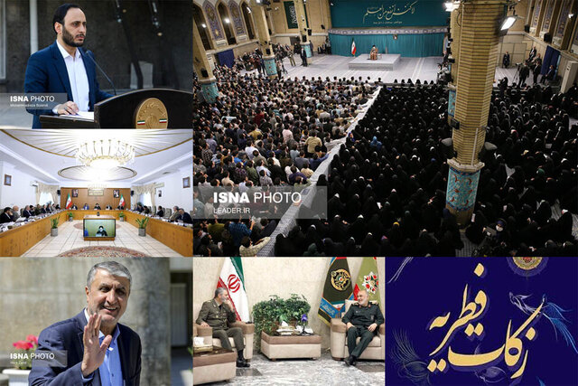 اخبار سیاسی ۳۰فروردین؛ تاکید بر حل مشکل مسکن و  حاشیه یک دیدار اخبار سیاسی ۳۰فروردین؛ تاکید بر حل مشکل مسکن و  حاشیه یک دیدار
