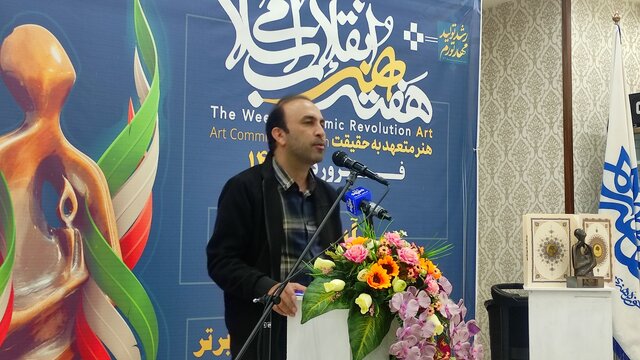 خبرنگار ایسنای کهگیلویه و بویراحمد برگزیده جشنواره رسانه ای «زناره» شد