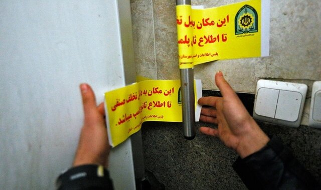 کشف ۱۰ هزار قرص روانگردان از یک عطاری در شاهرود! کشف ۱۰ هزار قرص روانگردان از یک عطاری در شاهرود!