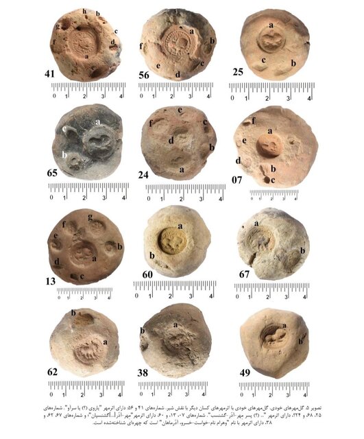 رمزگشایی از مُهرهای ساسانی قاچاقشده به آمریکا