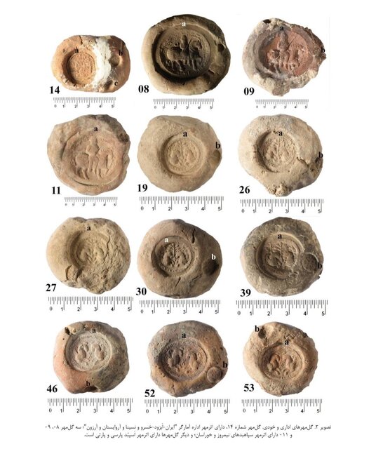 رمزگشایی از مُهرهای ساسانی قاچاقشده به آمریکا