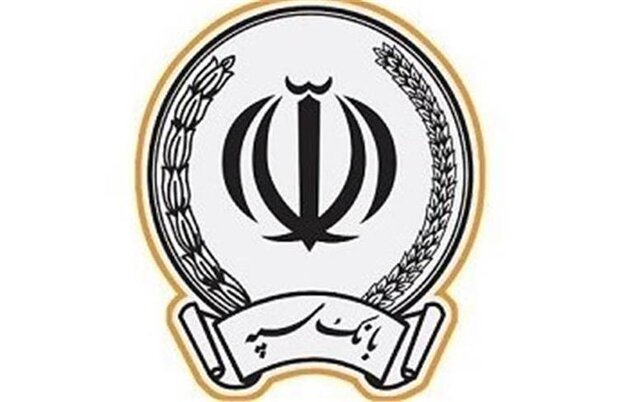 فروش 353 رقبه ملک توسط بانک سپه در سال 1401 فروش 353 رقبه ملک توسط بانک سپه در سال 1401