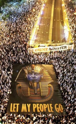 تظاهرات ضد اصلاحات قضایی در اراضی اشغالی