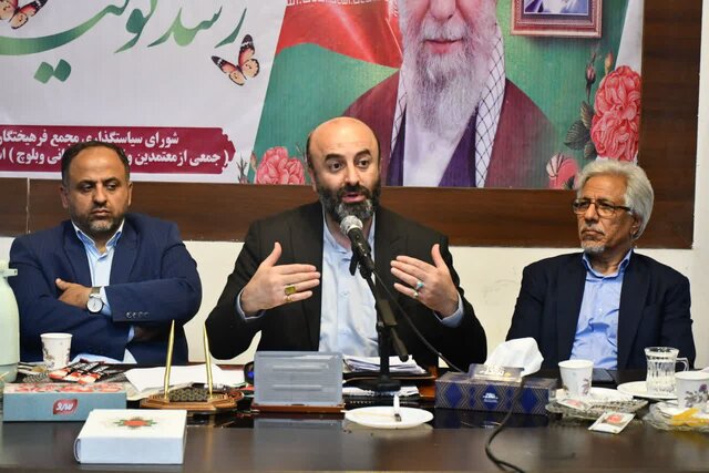 استفاده از ظرفیت اقوام در انتصاب مدیران استفاده از ظرفیت اقوام در انتصاب مدیران