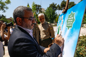 مراسم رونمایی از سردیس‌های شهدای ارتش جمهوری اسلامی ایران