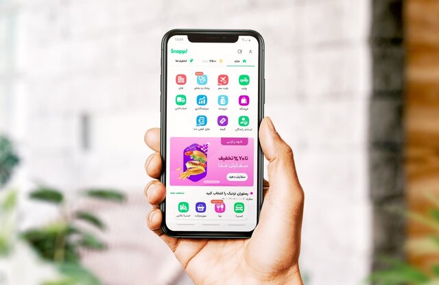 اپلیکیشن اسنپ فود