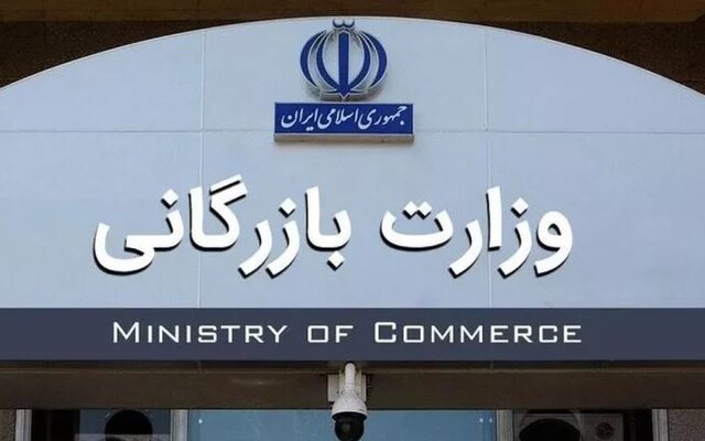 خلاصه مهمترین اخبار مجلس در ۲۵ تیر؛ تصویب کلیات لایحه تشکیل وزارت بازرگانی