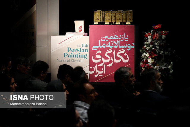 راه اندازی جایزه فرشچیان، نگارگری بوستان سعدی و تغییر در شیوه نامه آموزش هنر راه اندازی جایزه فرشچیان، نگارگری بوستان سعدی و تغییر در شیوه نامه آموزش هنر