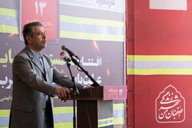 افتتاح نخستین آزمایشگاه علت یابی حریق غرب آسیا در اصفهان