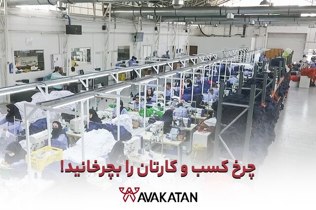 روز قدردانی از کارگران نزدیک است!