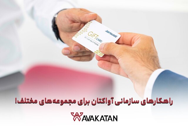 روز قدردانی از کارگران نزدیک است!