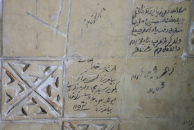 دیوار نویسی یکی از رسومات گذشته بوده است.
